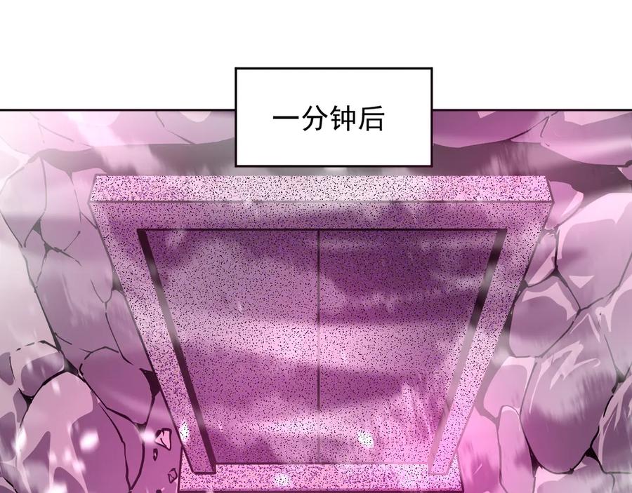 我能看到禁区规则 - 第20话 苏醒！ - 第70张图