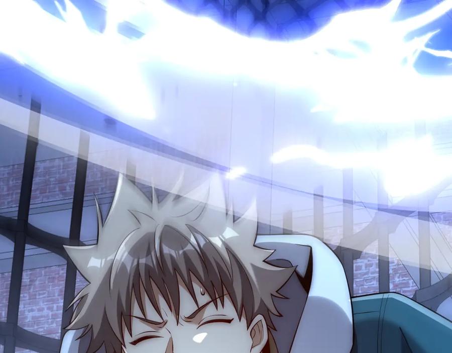 《异能重生我提前登顶》第51话 你太天真了 第82页
