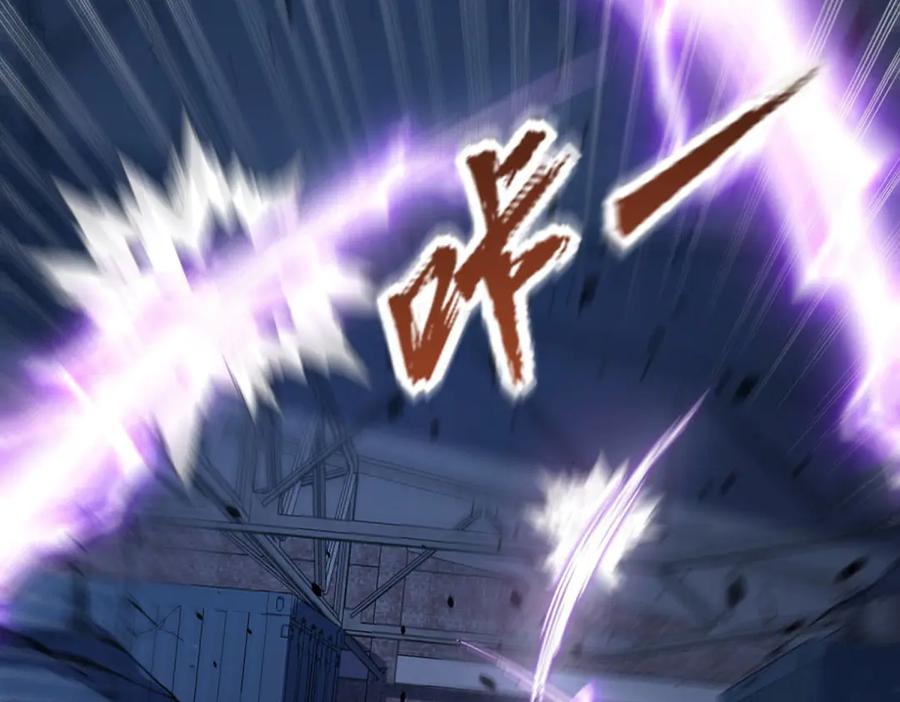 《异能重生我提前登顶》第51话 你太天真了 第127页