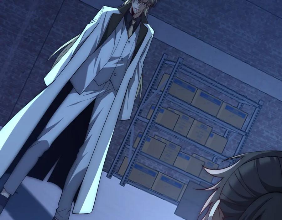 《异能重生我提前登顶》第51话 你太天真了 第96页