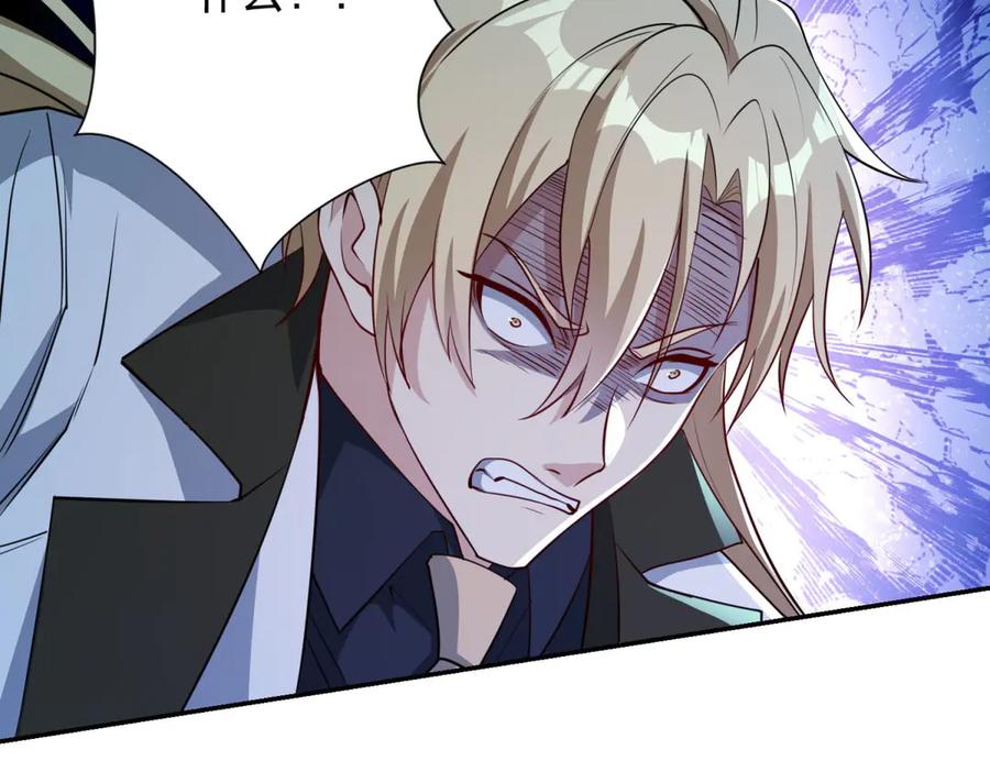 《异能重生我提前登顶》第51话 你太天真了 第60页