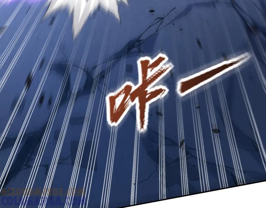 《异能重生我提前登顶》第51话 你太天真了 第129页