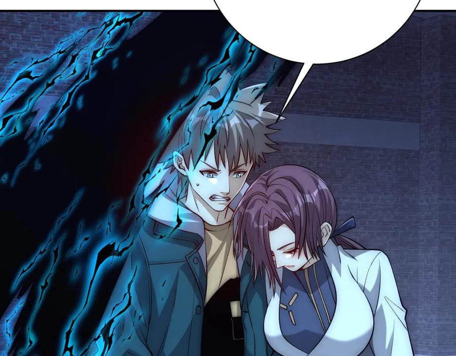 《异能重生我提前登顶》第51话 你太天真了 第88页