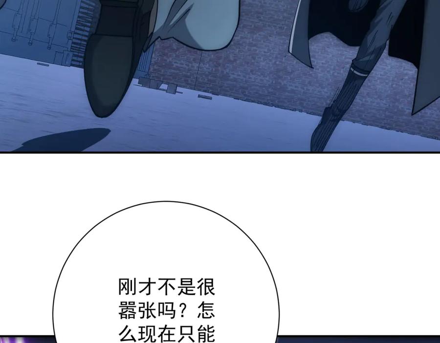 《异能重生我提前登顶》第51话 你太天真了 第136页