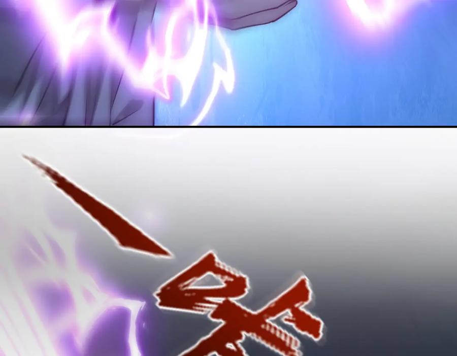 《异能重生我提前登顶》第51话 你太天真了 第104页
