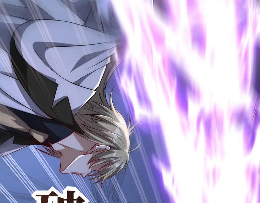 《异能重生我提前登顶》第51话 你太天真了 第115页