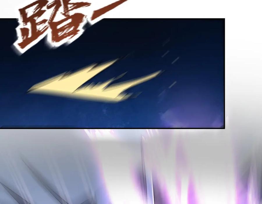 《异能重生我提前登顶》第51话 你太天真了 第114页
