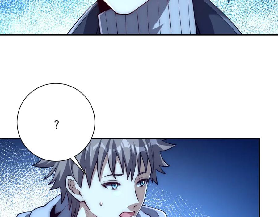 《异能重生我提前登顶》第51话 你太天真了 第76页