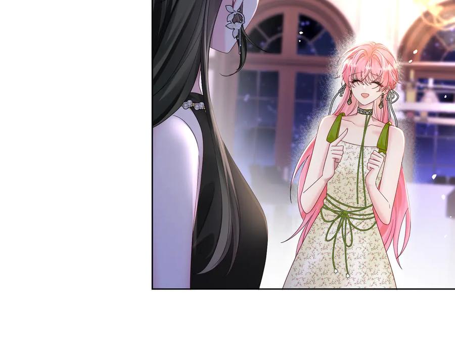 《穿成马甲大佬的妹妹》第20话 我们认识吗？ 第7页