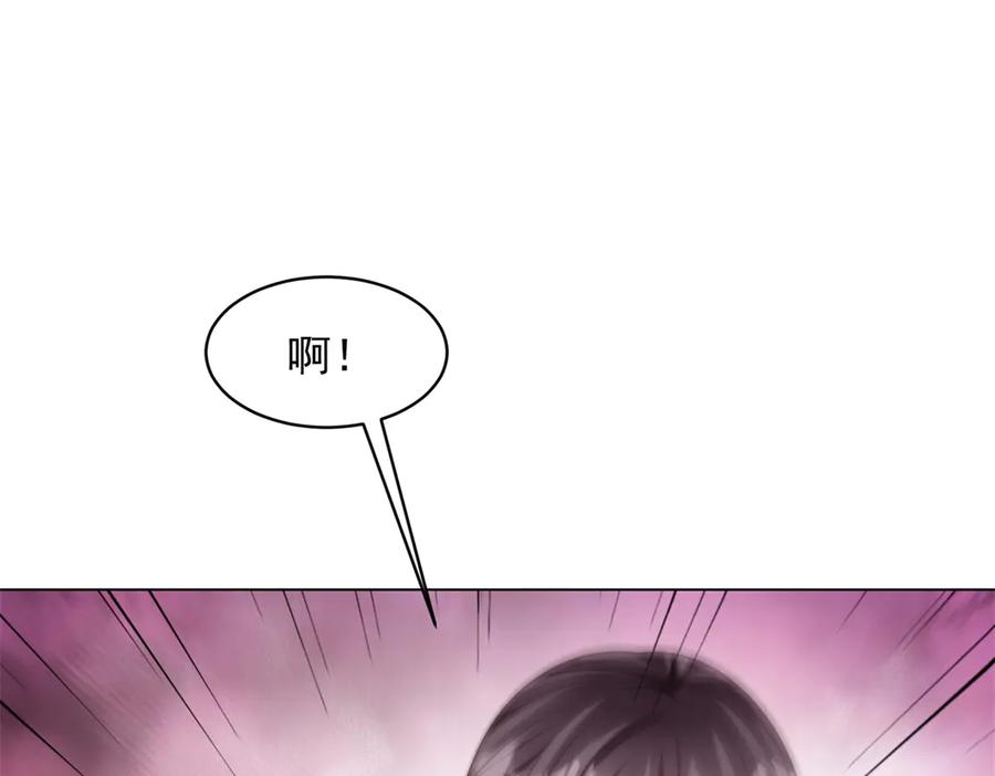 《和植物人大佬联姻》第53话 云深哥哥别走 第40页