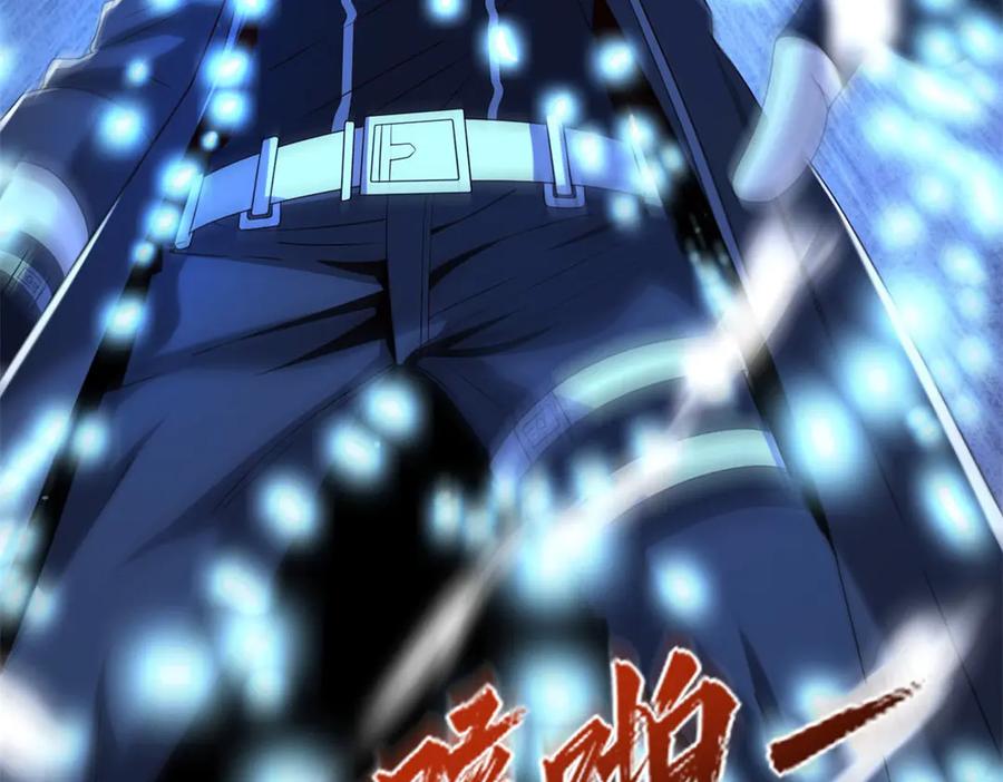 《异能重生我提前登顶》第52话 斩杀高天林 第130页