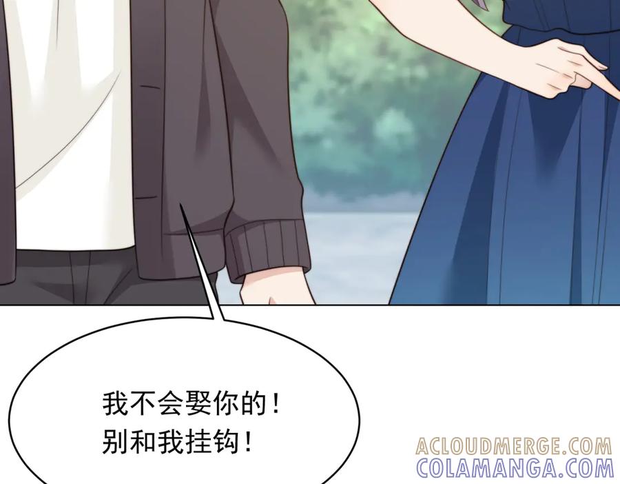 《和植物人大佬联姻》第53话 云深哥哥别走 第29页