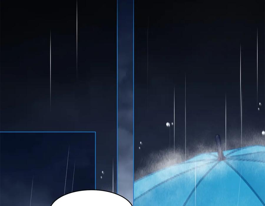 《和植物人大佬联姻》第53话 云深哥哥别走 第46页