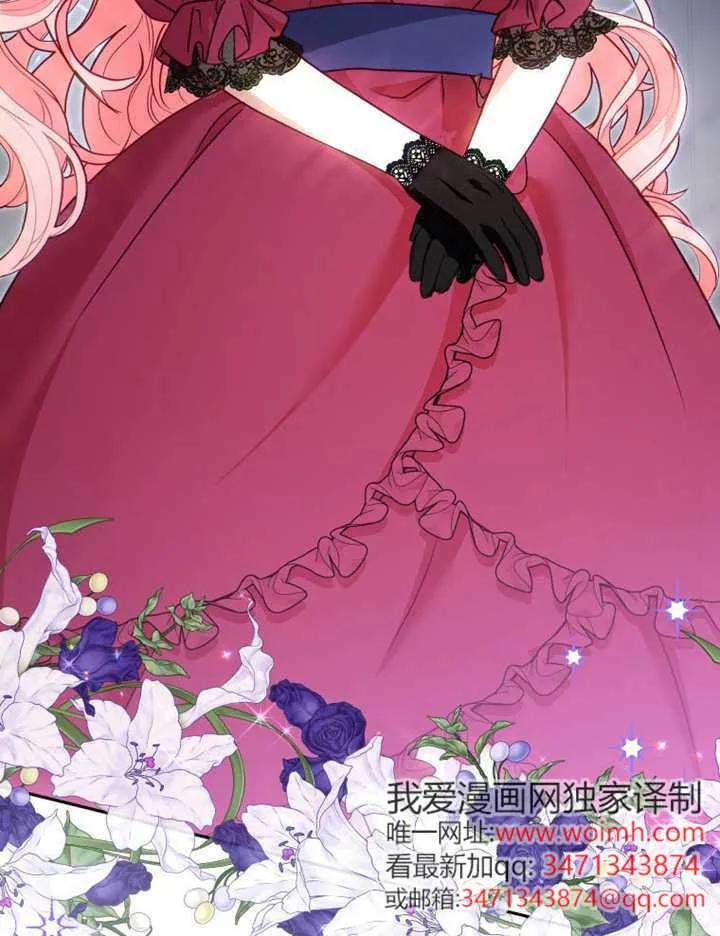 被恶棍们抚养中 K 第108话 第134页