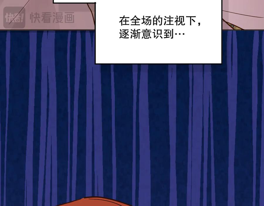 六岁开始成为女王 - 庆功宴：《爱与家庭》 - 第96张图