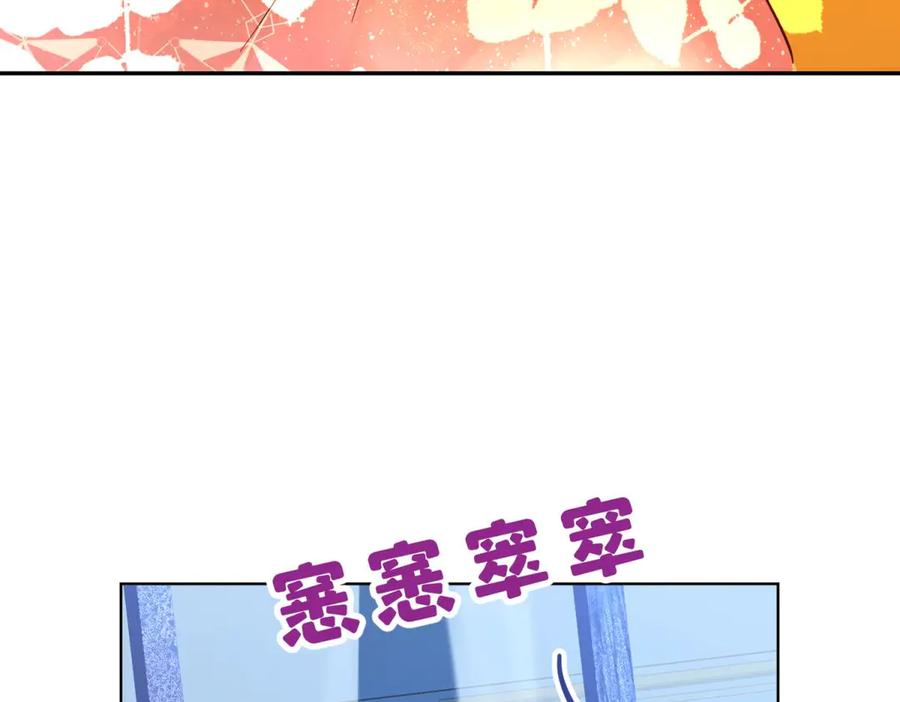 六岁开始成为女王 - 庆功宴：《爱与家庭》 - 第122张图