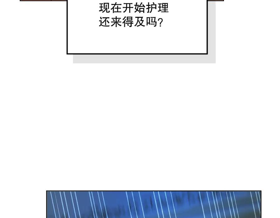 六岁开始成为女王 - 庆功宴：《爱与家庭》 - 第116张图