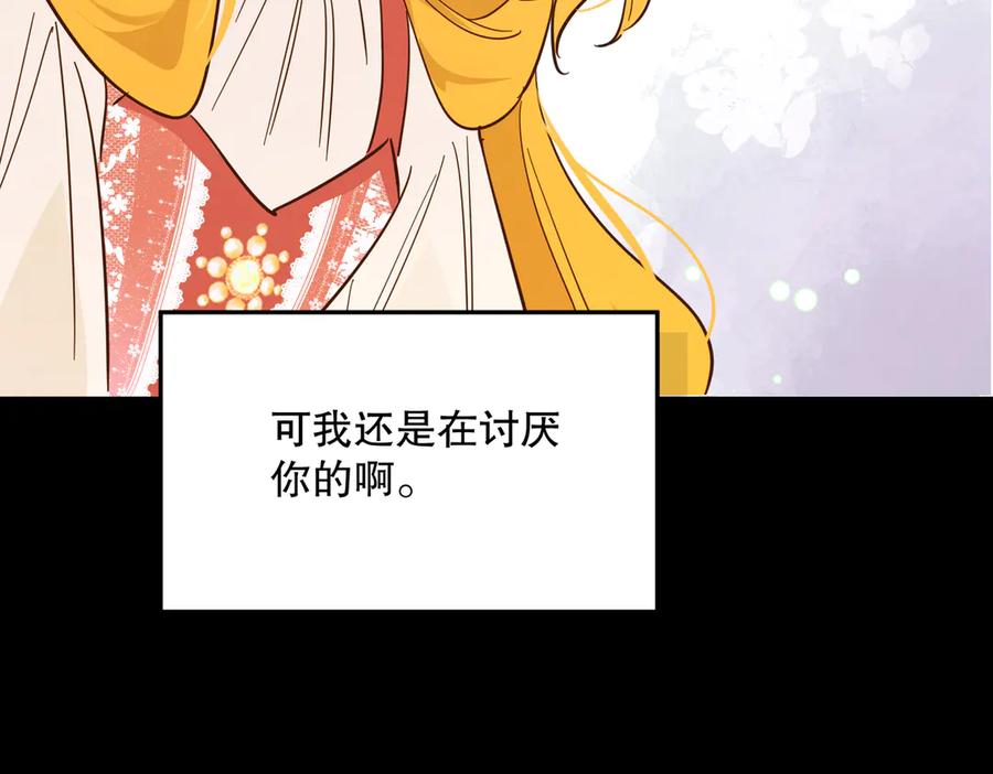 六岁开始成为女王 - 庆功宴：《爱与家庭》 - 第147张图