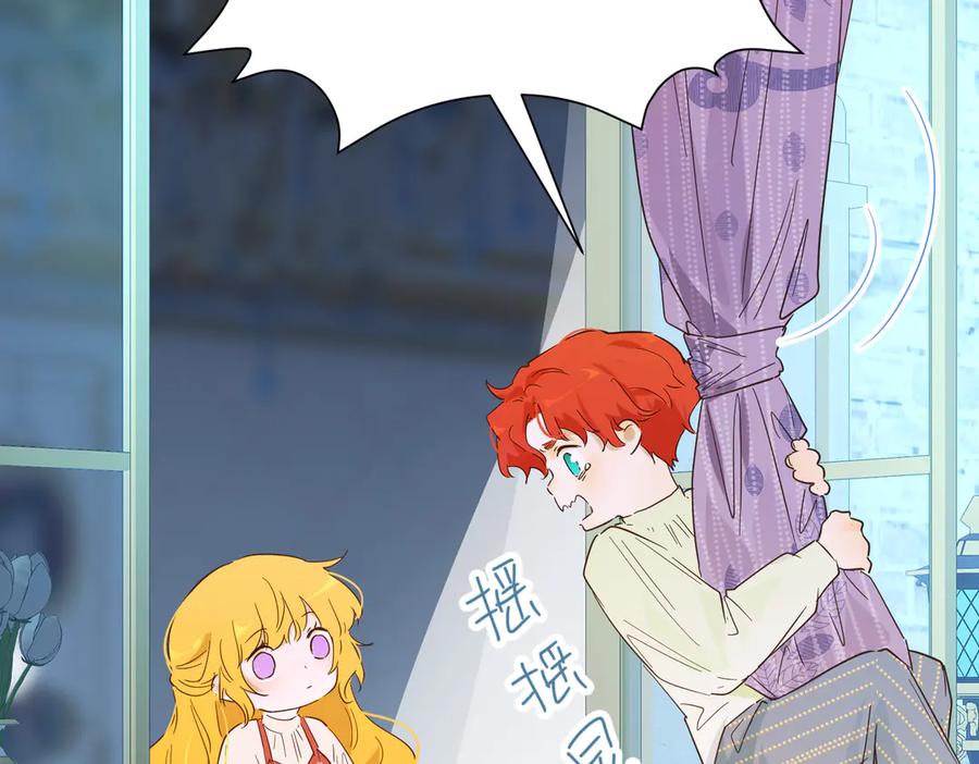 六岁开始成为女王 - 庆功宴：《爱与家庭》 - 第132张图