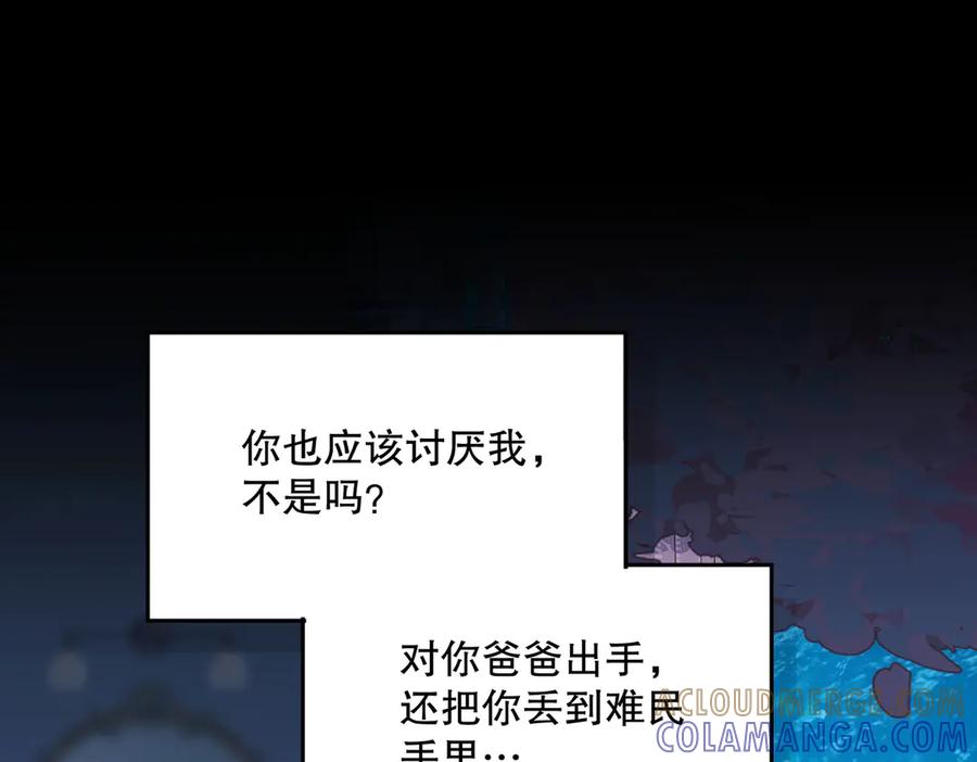 六岁开始成为女王 - 庆功宴：《爱与家庭》 - 第149张图