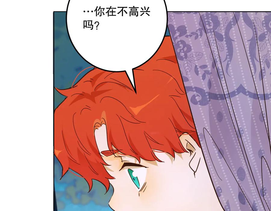 六岁开始成为女王 - 庆功宴：《爱与家庭》 - 第143张图