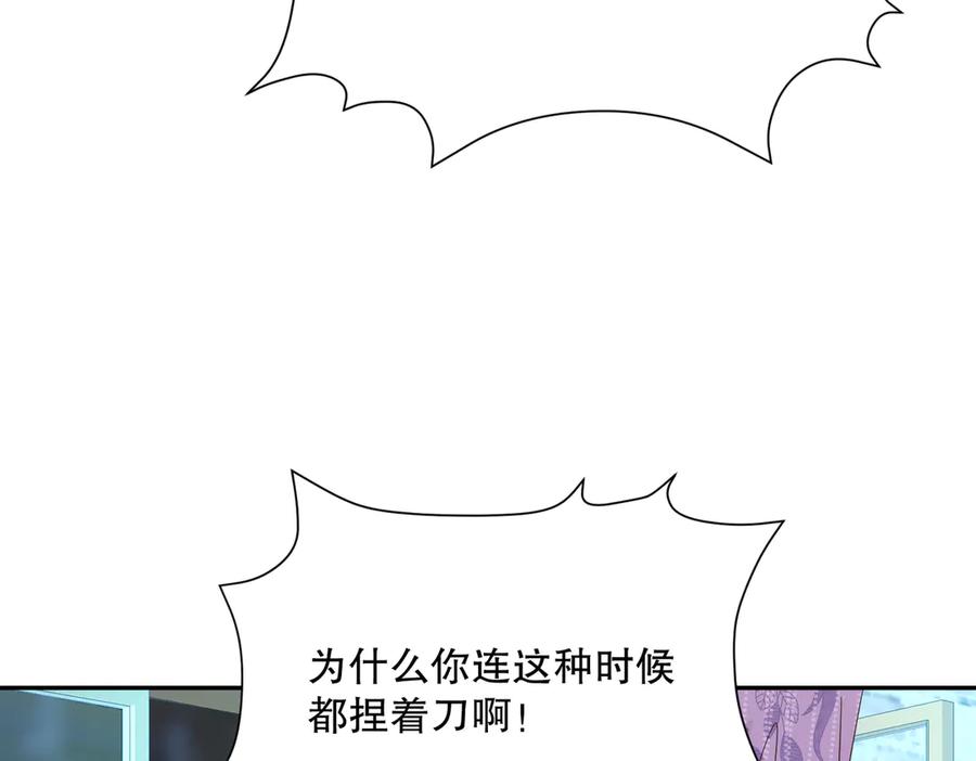 六岁开始成为女王 - 庆功宴：《爱与家庭》 - 第131张图