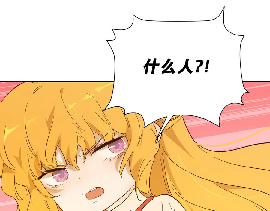 六岁开始成为女王 - 庆功宴：《爱与家庭》 - 第126张图