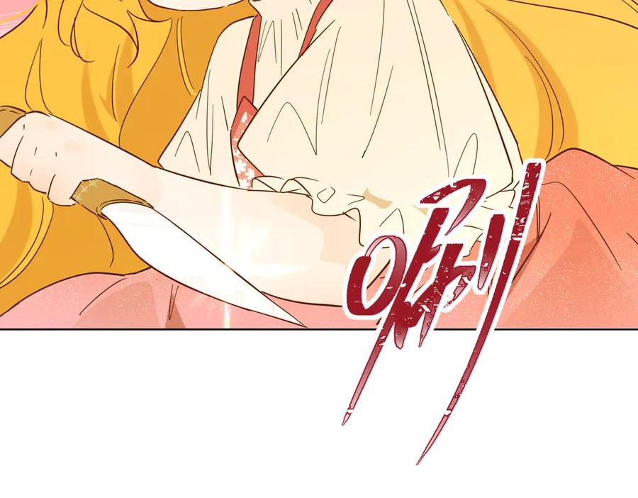 六岁开始成为女王 - 庆功宴：《爱与家庭》 - 第127张图