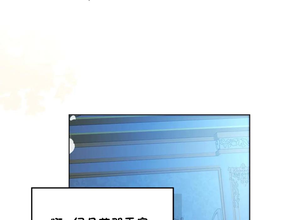 六岁开始成为女王 - 庆功宴：《爱与家庭》 - 第111张图