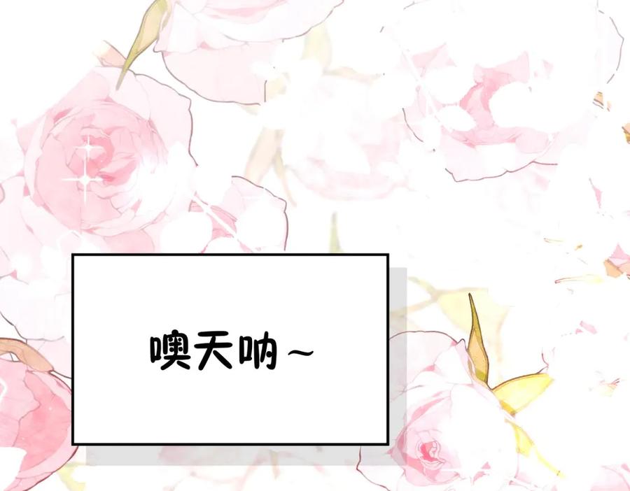 六岁开始成为女王 - 庆功宴：《爱与家庭》 - 第119张图