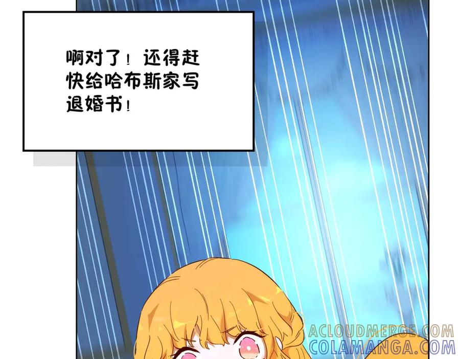 六岁开始成为女王 - 庆功宴：《爱与家庭》 - 第117张图