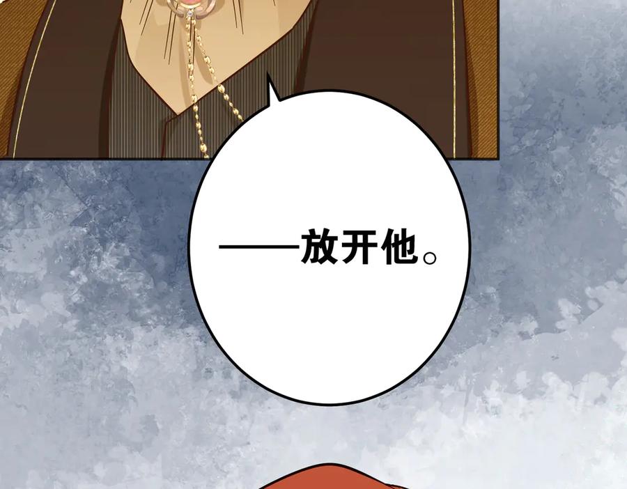 六岁开始成为女王 - 庆功宴：《爱与家庭》 - 第79张图