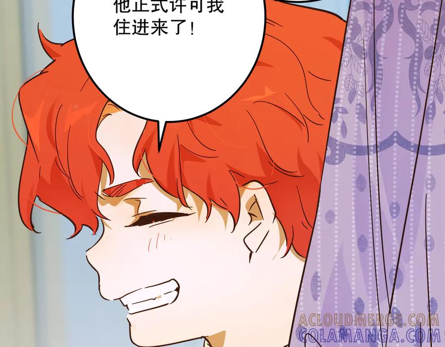 六岁开始成为女王 - 庆功宴：《爱与家庭》 - 第137张图