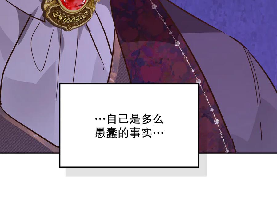 六岁开始成为女王 - 庆功宴：《爱与家庭》 - 第99张图