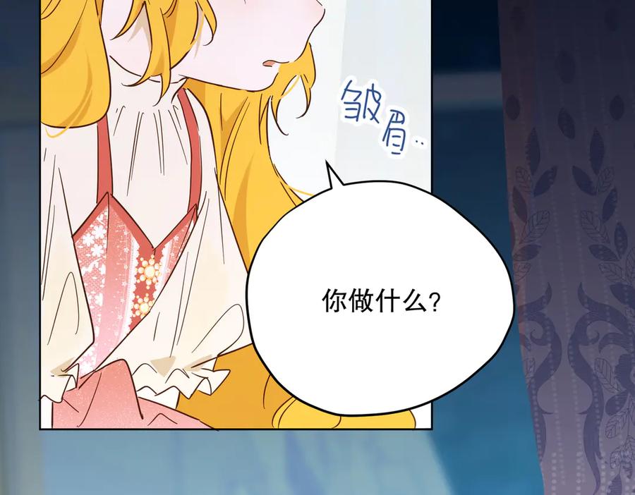 六岁开始成为女王 - 庆功宴：《爱与家庭》 - 第135张图