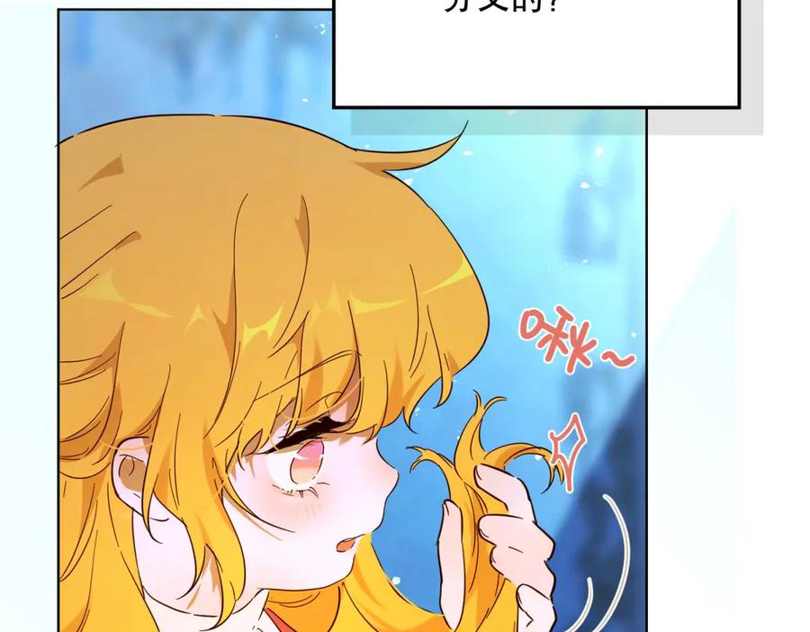 六岁开始成为女王 - 庆功宴：《爱与家庭》 - 第114张图