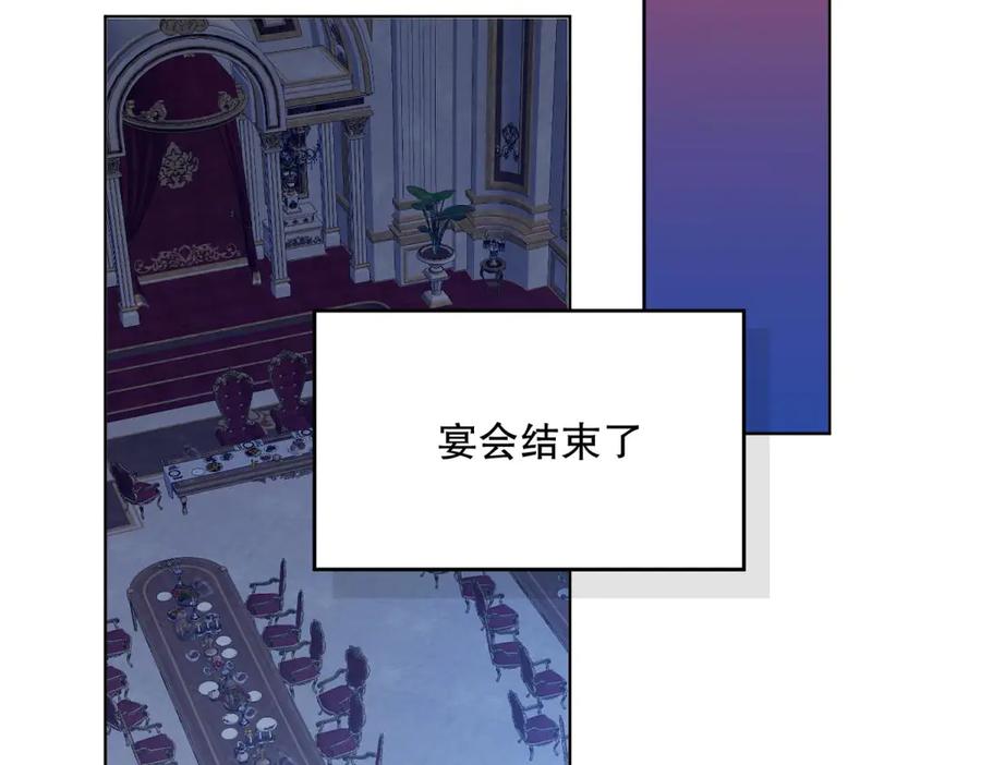 六岁开始成为女王 - 庆功宴：《爱与家庭》 - 第102张图