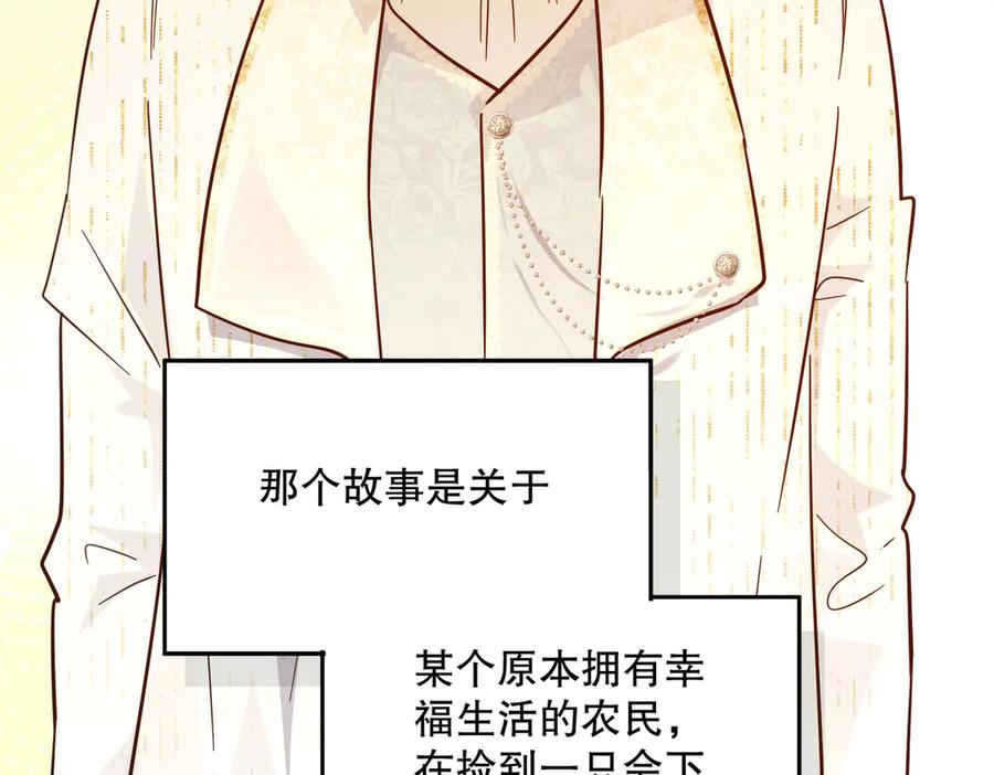 六岁开始成为女王 - 庆功宴：《爱与家庭》 - 第91张图