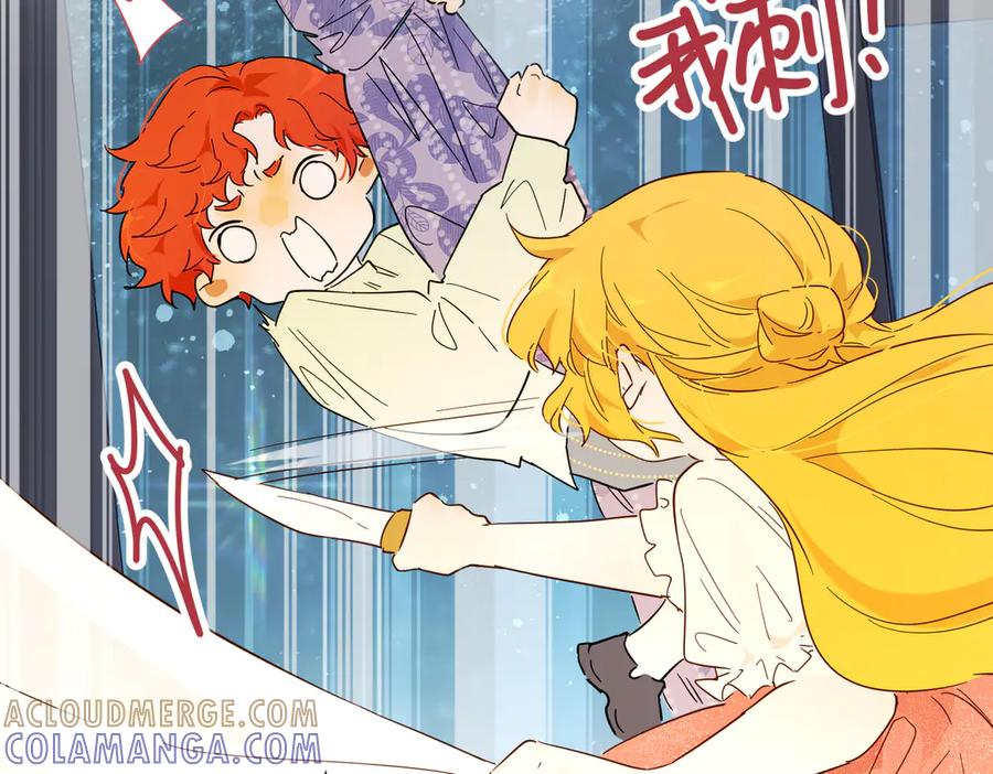 六岁开始成为女王 - 庆功宴：《爱与家庭》 - 第129张图