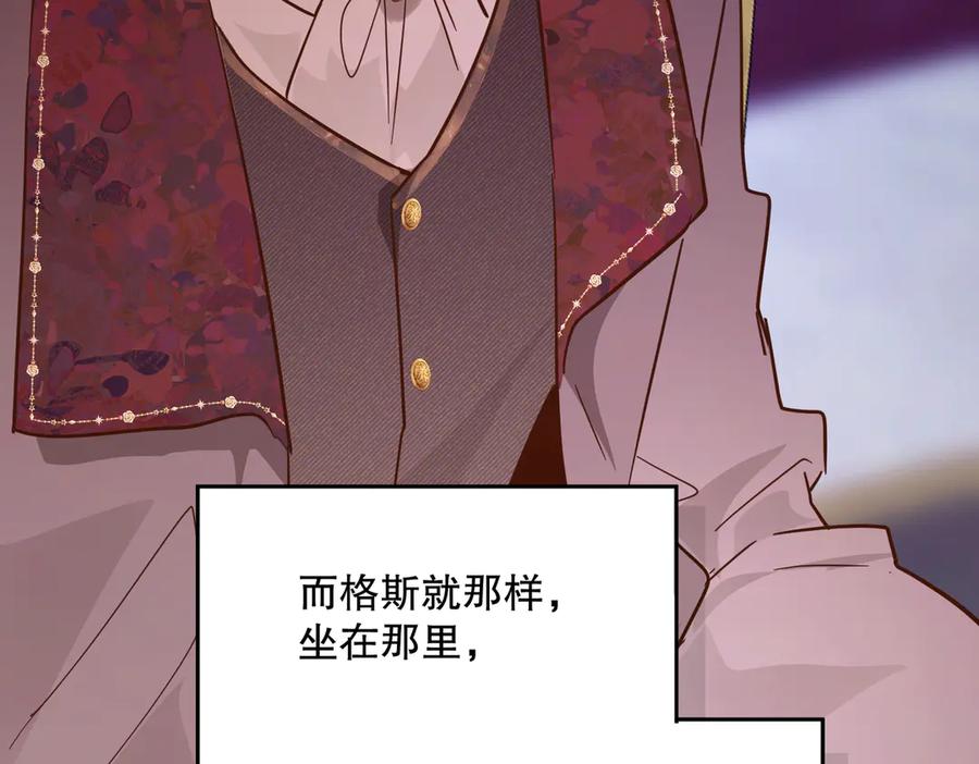 六岁开始成为女王 - 庆功宴：《爱与家庭》 - 第95张图