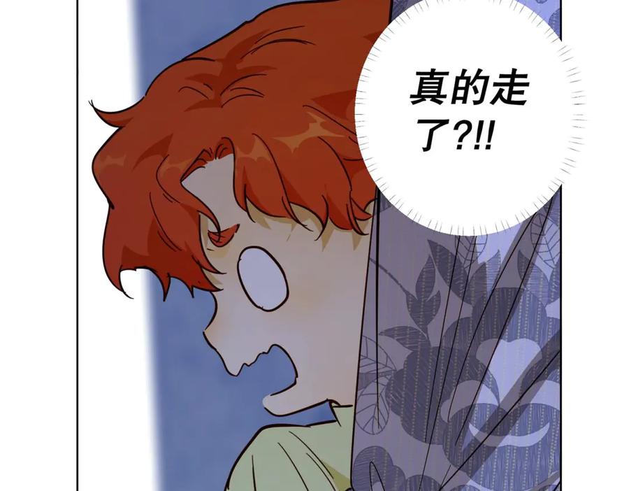 六岁开始成为女王 - 故事 - 第70张图