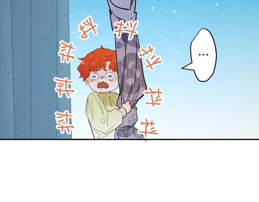 六岁开始成为女王 - 故事 - 第68张图