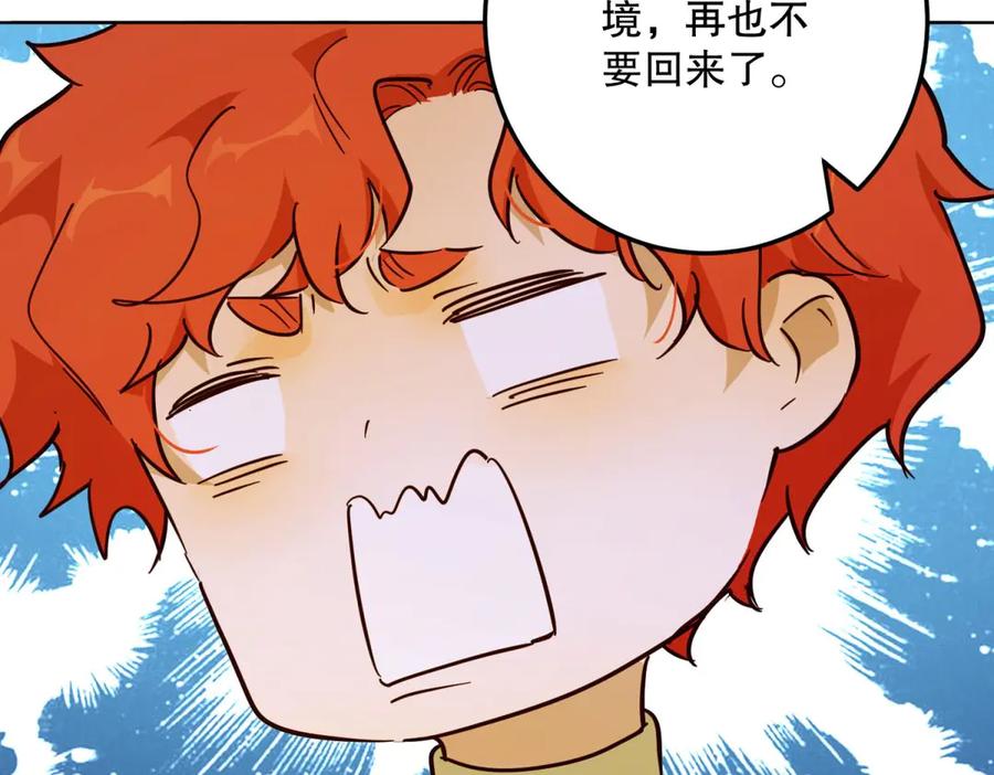 六岁开始成为女王 - 故事 - 第63张图