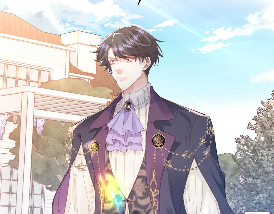 《虐文女主觉醒后》26 茶言茶语的亚理士 第88页