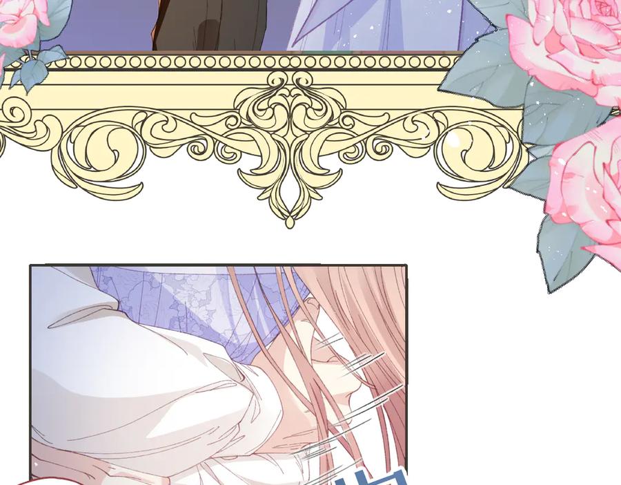 《虐文女主觉醒后》26 茶言茶语的亚理士 第79页