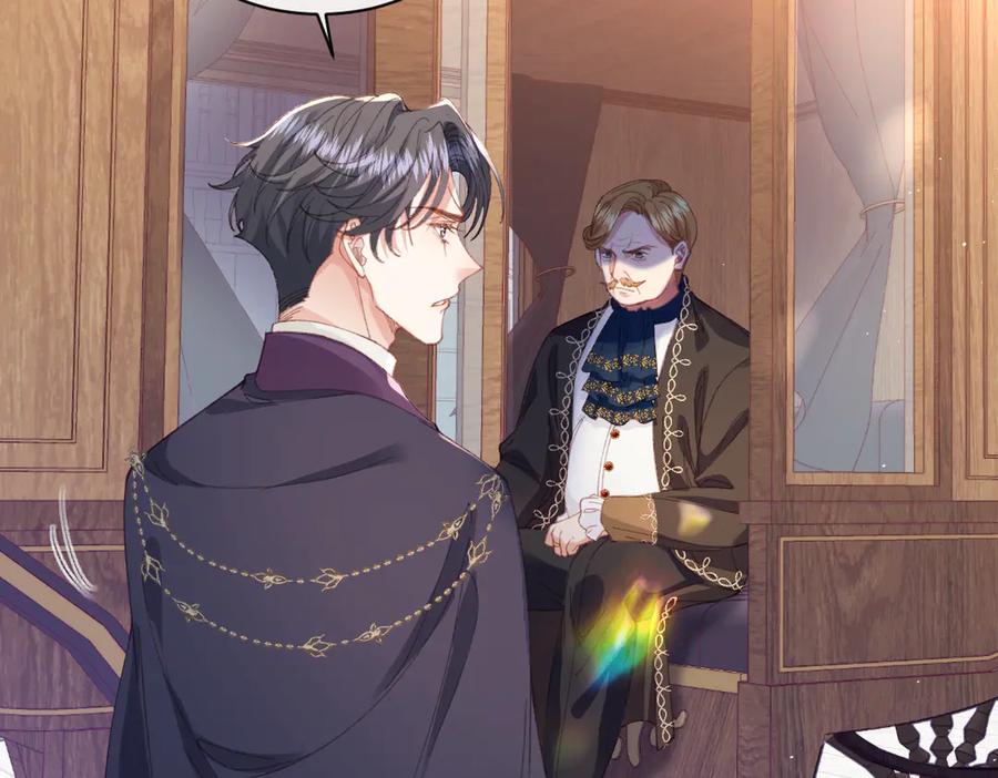 《虐文女主觉醒后》26 茶言茶语的亚理士 第99页