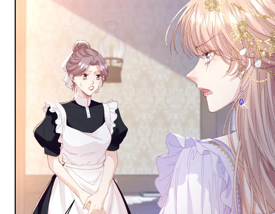 《虐文女主觉醒后》26 茶言茶语的亚理士 第71页