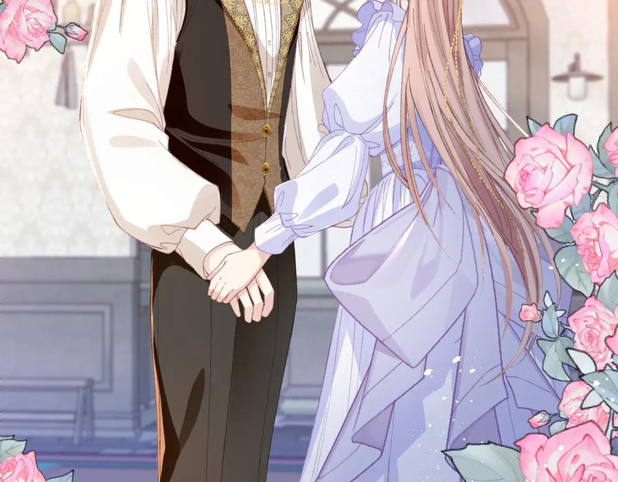 《虐文女主觉醒后》26 茶言茶语的亚理士 第78页