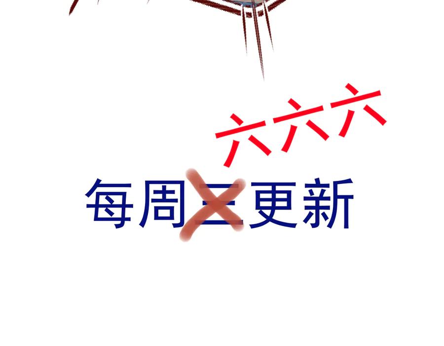 《虐文女主觉醒后》26 茶言茶语的亚理士 第120页