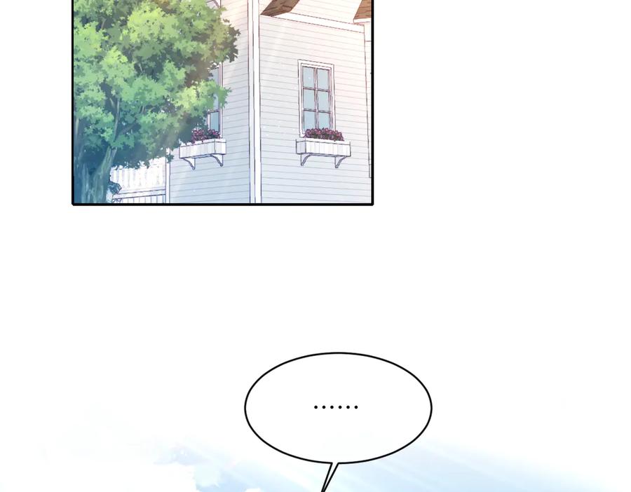《虐文女主觉醒后》26 茶言茶语的亚理士 第87页